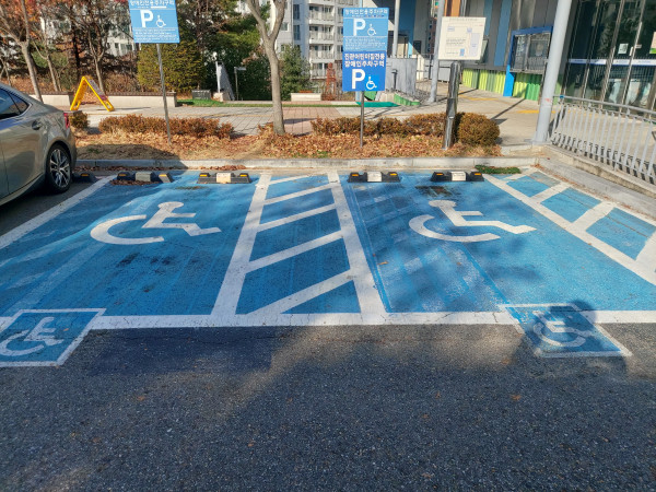 장애인전용 주차구역