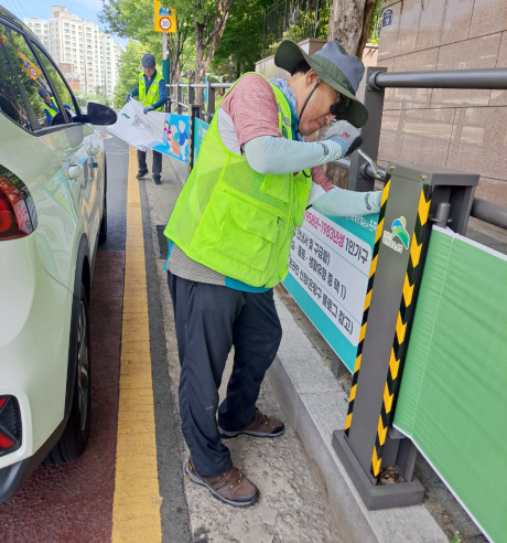 현수막지정게시대