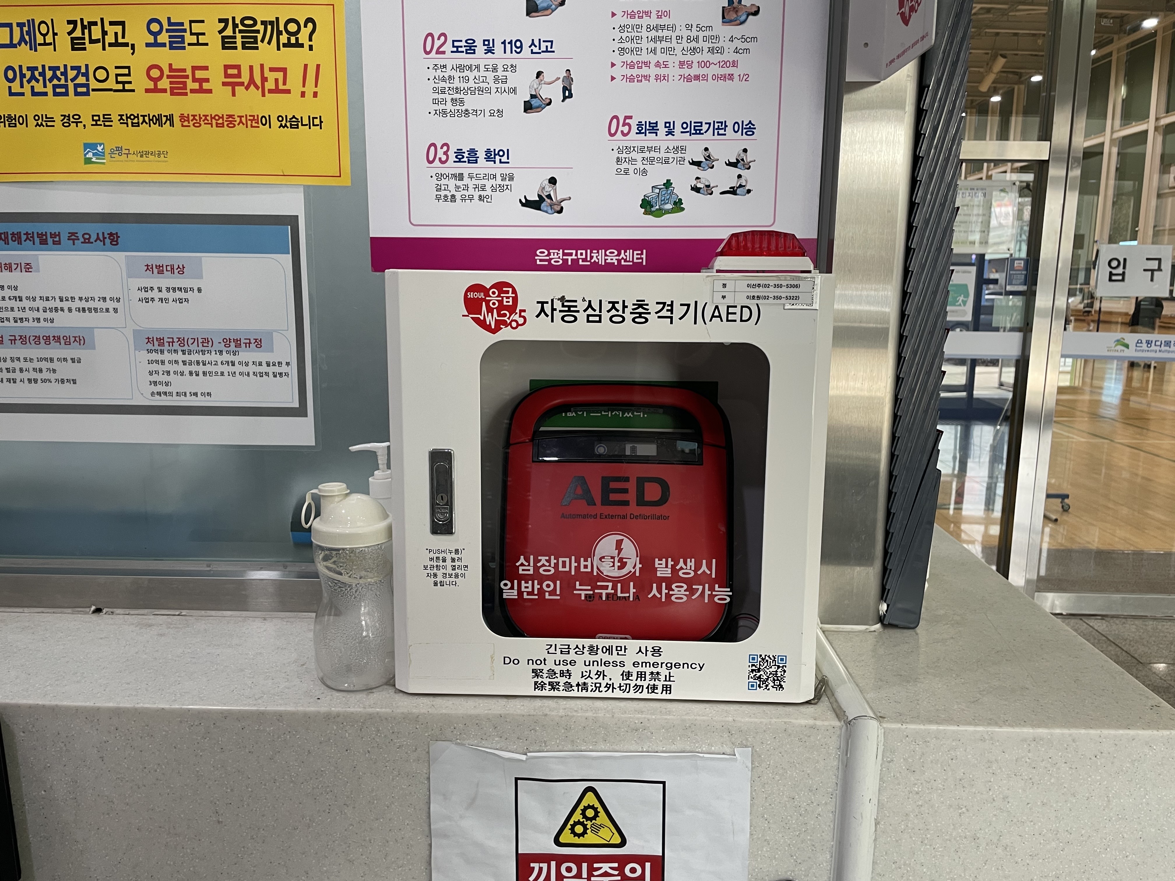 다목적 안내데스크