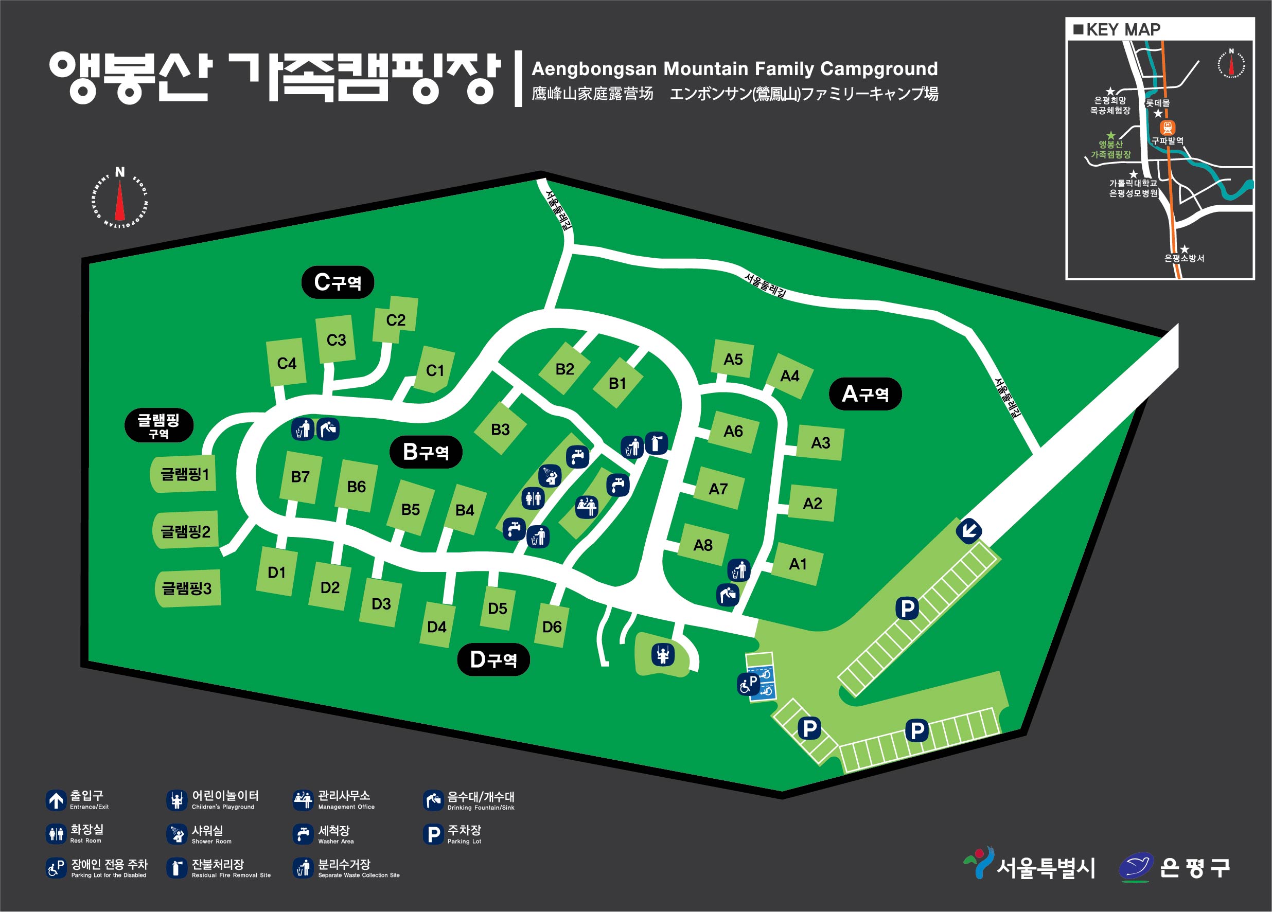 앵봉산 가족캠핑장 전체 안내도