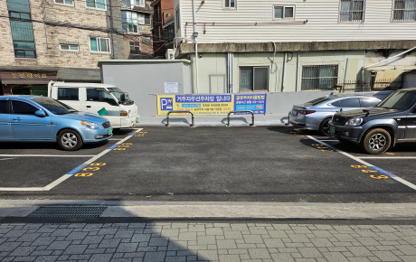 거주자우선주차