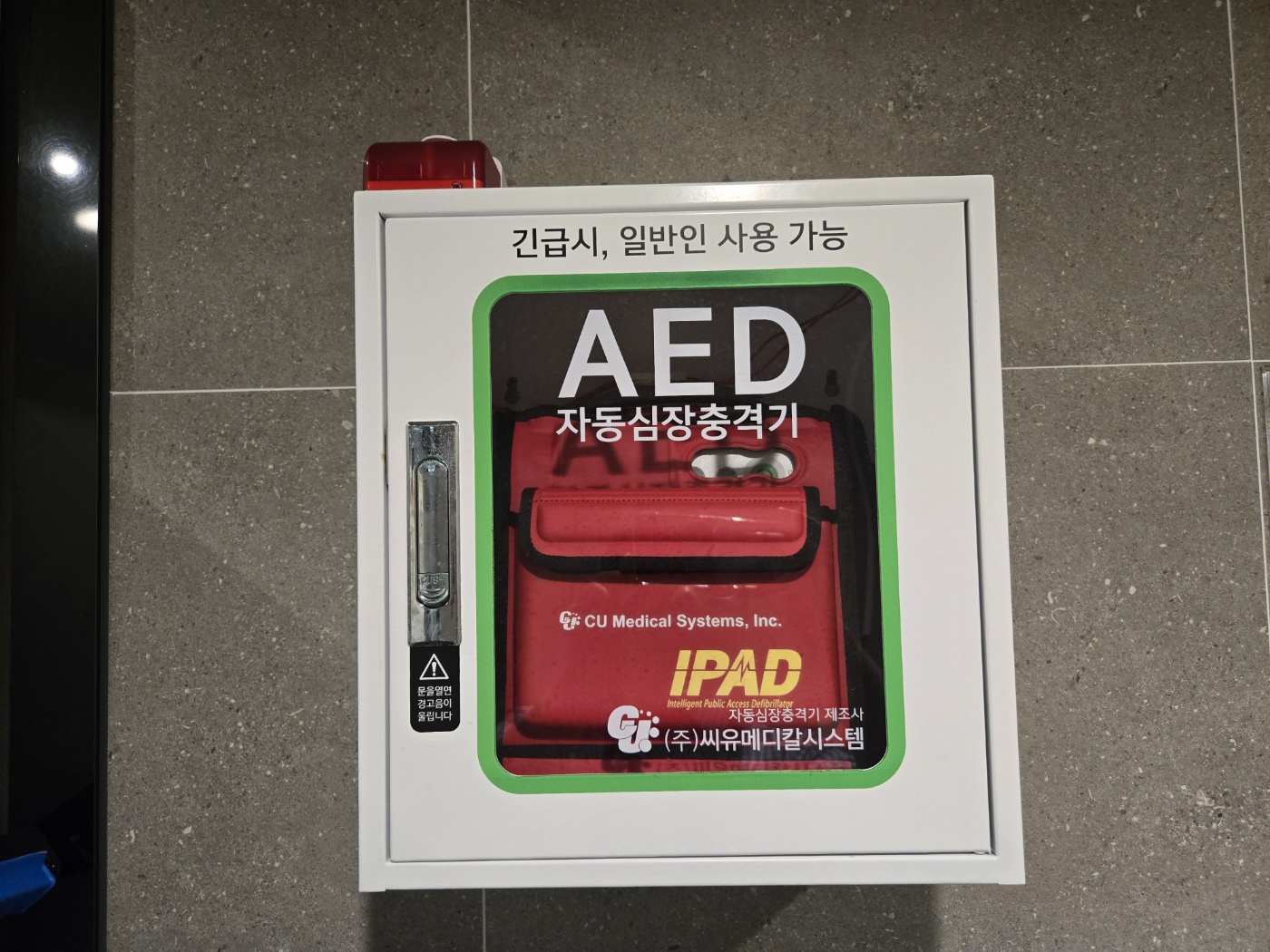 청여울수영장 강사실